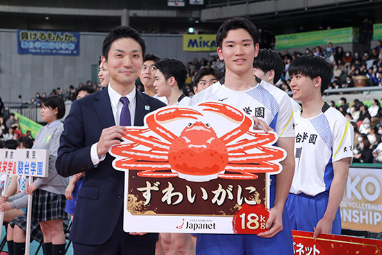 第74回日本バレーボール選手権 (春高)銀メダル mqdefault.jpg