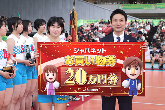 日程・結果 | 春高バレー 全日本バレーボール高等学校選手権大会